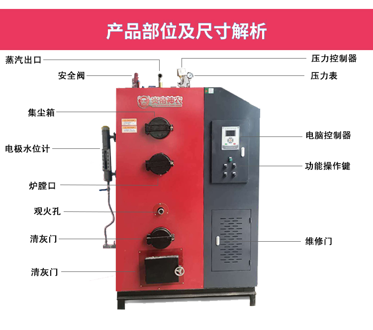 生物質蒸汽鍋爐結垢會造成哪些影響